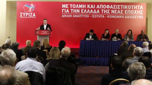 «Ενέσεις αισιοδοξίας» στην ΚΕ με βολές στη ΝΔ για το Σκοπιανό