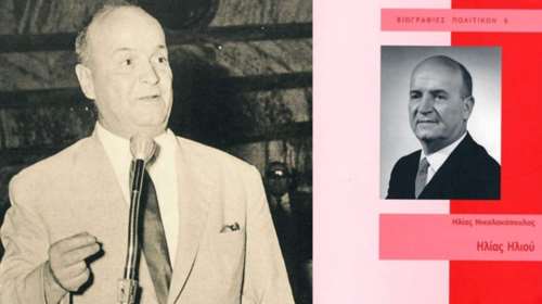 Ηλ.Ηλιού: O εμβληματικός πολιτικός της Αριστεράς που ήθελε να γίνει ποιητής