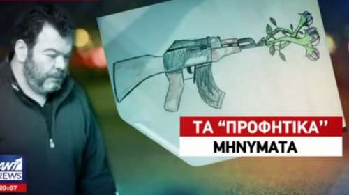 Η &quot;προφητική&quot; ζωγραφιά από το μικρό παιδί του Στεφανάκου στο Facebook