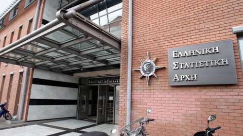 ΕΛΣΤΑΤ: Στα 313 δισ. ευρώ το δημόσιο χρέος της χώρας το γ&#39; τρίμηνο του 2016