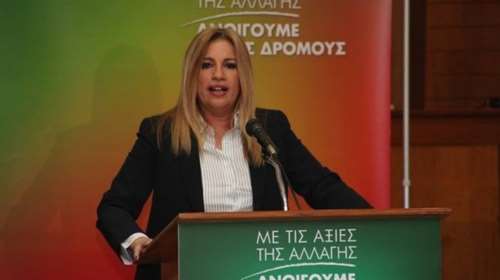 Φώφη για Σκοπιανό: Η μη λύση παρατείνει το τέλμα &amp; το αδιέξοδο