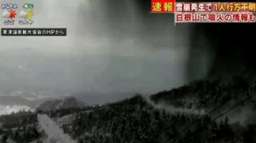 Ένας νεκρός και 11 τραυματίες σε χιονοδρομικό κέντρο στην Ιαπωνία