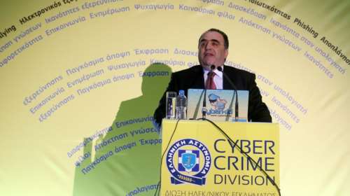 Πώς να προστατέψετε το παιδί σας από το ηλεκτρονικό έγκλημα