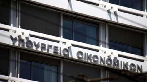 Ερχεται νέα  φορολοταρία στις 30 Ιανουαρίου