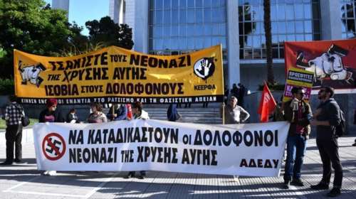 Χίος: Αντιφασιστική συγκέντρωση λόγω εκδήλωσης της Χρυσής Αυγής