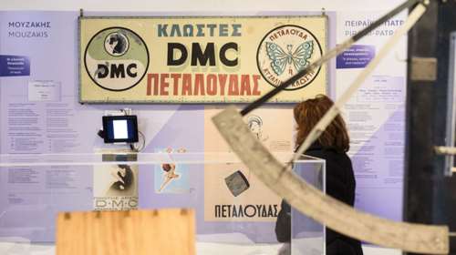 18+1 λόγοι για να μη χάσεις την έκθεση Made in Greece