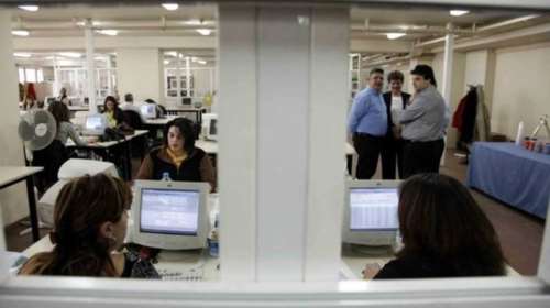 Μητρώο Πολιτών με τις υπογραφές Τσακαλώτου-Σκουρλέτη