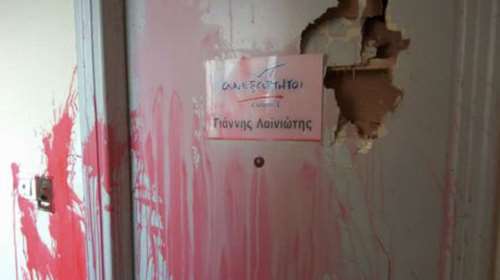 Πάτρα: Επίθεση σε γραφείο στελέχους των ΑΝΕΛ - Είναι υπέρ του συλλαλητηρίου