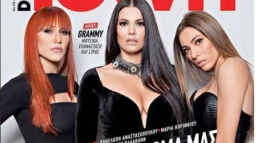 Τα κορίτσια του DWTS στέλνουν μήνυμα: Αγαπήστε το σώμα σας όπως είναι