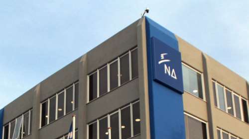 ΝΔ: Θεσμικά αδιανόητη η παραδοχή Πολάκη για τους μάρτυρες της Novartis