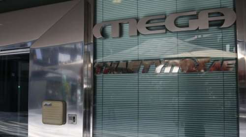 MEGA: Νέα ανακοίνωση της «Τηλέτυπος» ανατρέπει το σκηνικό;