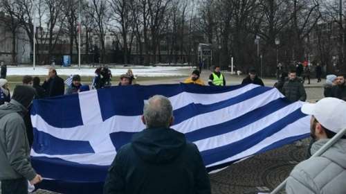 Έλληνες στο Μόναχο διαμαρτύρονται: Η Μακεδονία είναι ελληνική (βίντεο)
