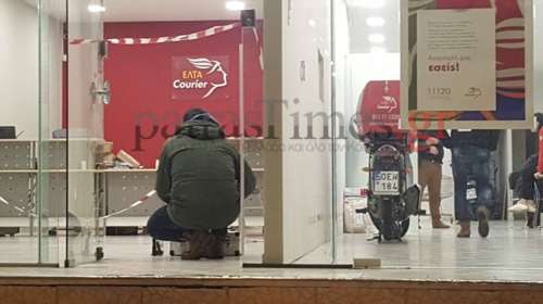Πάτρα: Ληστεία στα ΕΛΤΑ Courier, άρπαξαν 2.000 ευρώ