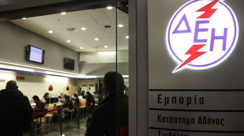 Διπλή ταλαιπωρία για τους δικαιούχους του κοινωνικού τιμολογίου ρεύματος