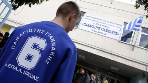 Σε «Παναγιώτης Γιαννάκης» μετονομάστηκε το 1ο ΕΠΑΛ Νίκαιας