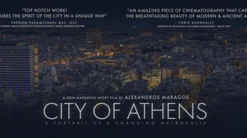 Tο πιο μαγευτικό βίντεο που έχει γυριστεί ποτέ για την Αθήνα