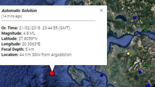 Σεισμική δόνηση 4,8 Ρίχτερ στο Ιόνιο