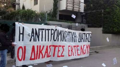 Αδιανόητο: Αντιεξουσιαστές διαμαρτυρήθηκαν έξω από σπίτι δικαστικού