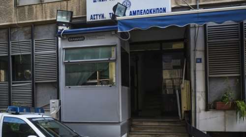 Πολίτης παρέδωσε χειροβομβίδα στο ΑΤ Αμπελοκήπων