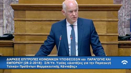 Υπέρ της αποποινικοποίησης της κάνναβης ο Γιώργος Παπανδρέου