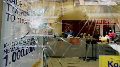 Η Φράξια Αναρχικών ανέλαβε επιθέσεις σε τράπεζες