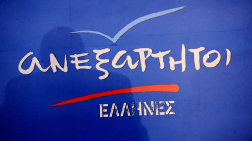 ΑΝΕΛ: Ανέκδοτο ότι ο Θεοδωράκης διατυπώνει άποψη για το Εθνικής Αμυνας