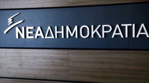 ΝΔ:Ο Τσίπρας με τις επιλογές του διασκεδάζει τους πολίτες.Τον ευχαριστούμε