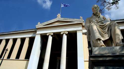 Έξι ελληνικά πανεπιστήμια στα κορυφαία στον κόσμο - Δείτε ποια είναι