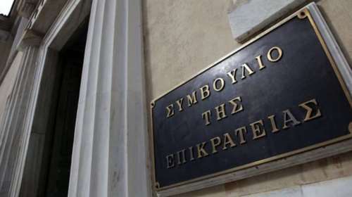 ΣτΕ: Οριστική απόλυση εφοριακού που είχε ζητήσει μίζα 100.000 ευρώ