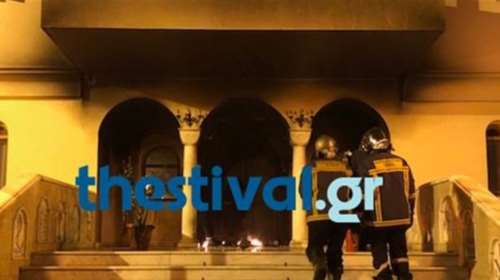 Νέα «μόδα»: Έβαλαν γκαζάκια σε Μητρόπολη στη Θεσσαλονίκη