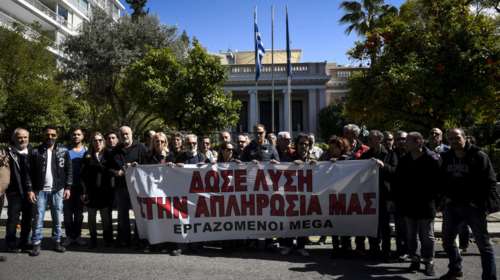 Απλήρωτοι εργαζόμενοι του MEGA με πανό μπροστά στο Μέγαρο Μαξίμου
