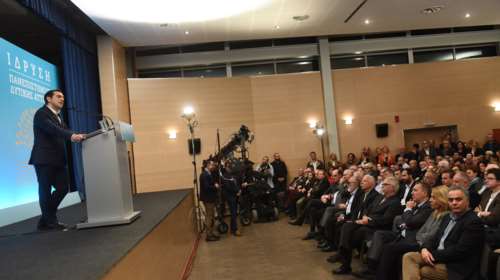 Τσίπρας: το Πανεπιστήμιο Δυτικής Αττικής αποκαθιστά αδικίες