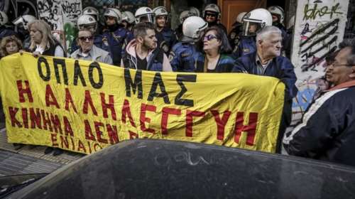 Διαμαρτυρία έξω από συμβολαιογραφείο στα Εξάρχεια (φωτό)