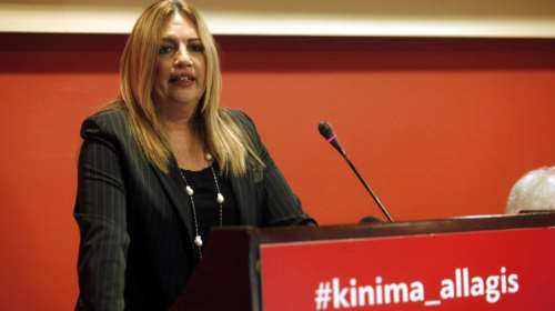 Κίνημα Αλλαγής: Το πρόγραμμα του ιδρυτικού συνεδρίου αύριο και το Σάββατο