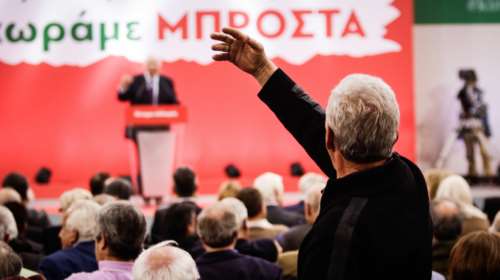 Αγριο γιουχάισμα στον Λεβέντη - Κατέβηκε από το βήμα