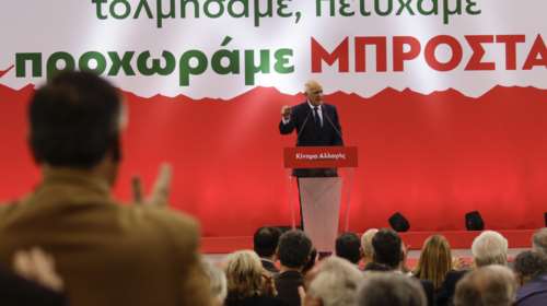 Γ. Παπανδρέου: «Να απαλλαγεί η χώρα από τα πελατειακά δίκτυα»