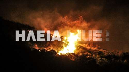 Σε πέντε μέτωπα φωτιά στην Ηλεία - Φόβοι για Μοναστήρι