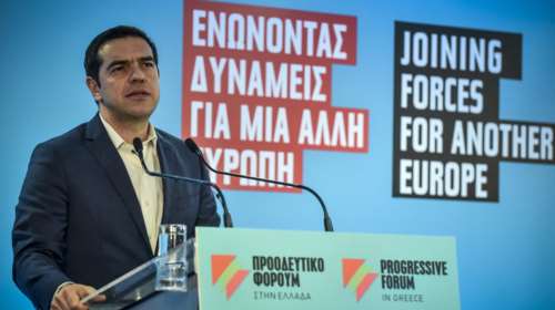 Μήνυμα Τσίπρα: Οχι στις ίσες αποστάσεις σε συντηρητικό &amp; προοδευτικό πεδίο