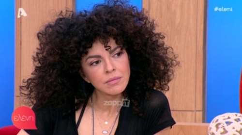 Μαρία Σολωμού: &quot;Περάσαμε δύο μήνες λίγο δύσκολους με τον Πάνο&quot;