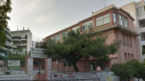 Λουκέτο λόγω επικινδυνότητας το 4ο δημοτικό Βύρωνα - Είναι κτίριο του 1928!