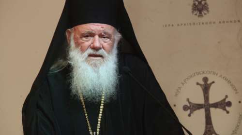 Ιερώνυμος: Συνεργαζόμαστε με το υπουργείο για να βγει βιβλίο