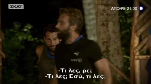 Μαλλιά κουβάρια έγιναν οι Μαχητές στο Survivor