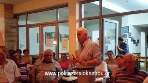 Καταδίκη του δημάρχου Ωραιοκάστρου με τον αντιρατσιστικό νόμο