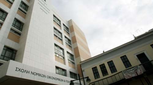 Κραυγή αγωνίας από τους καθηγητής για την κατάσταση στη Νομική