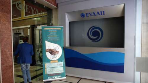 ΑΣΕΠ: Τα κριτήρια για την πρόσληψη των 103 μονίμων