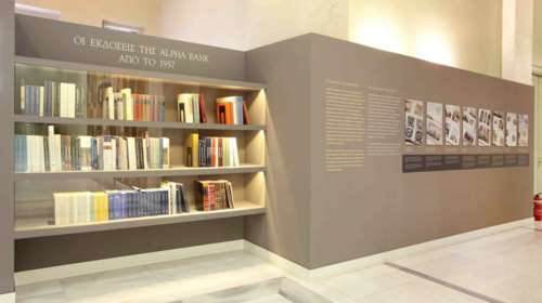 Αθήνα Παγκόσμια Πρωτεύουσα Βιβλίου: Η Βιβλιοθήκη της Alpha Bank γιορτάζει