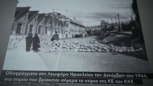 Έκθεση στον Περισσό: Ταξίδι στην ιστορία του ΚΚΕ &amp; της ΚΝΕ (βίντεο&amp;φωτό)