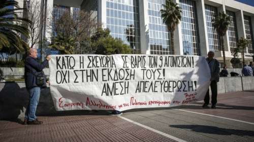 Εφετείο Λάρισας: &quot;Όχι&quot; στην έκδοση του Τούρκου κρατούμενου Gokoglou