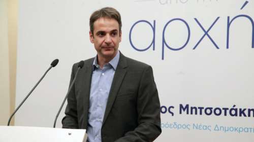 Μητσοτάκης: Ανίκανος και επικίνδυνος ο Καμμένος