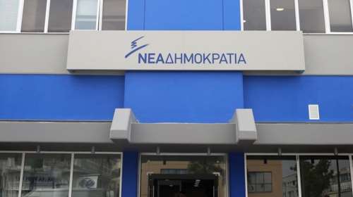 ΝΔ για κατασχέσεις: Αυτή δεν είναι η Ελλάδα που βγαίνει από τα Μνημόνια